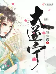 误嫁皇叔：嚣张医妃惹不得陆昭菱周时阅