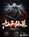 后宫深谋