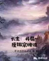 不当药奴后，全侯府跪求我原谅