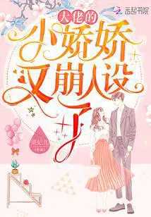 重生之时尚设计师