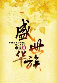 诸天从四合院启航