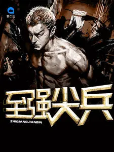 枭雄崛起之黑道时代由我统领！