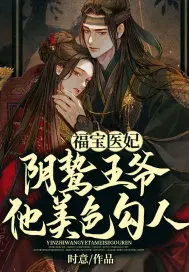 综影视之东华帝君的穿越之旅
