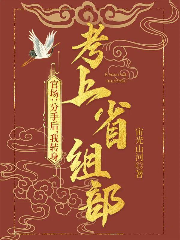 凡人修仙路