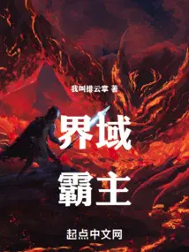 武魂觉醒