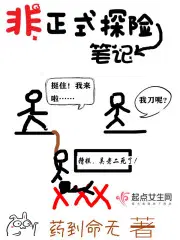 重生后，我决定宠狼夫，养狼仔