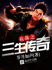最强双修体质：**纯阳之体破境
