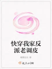 天策林北苏婉