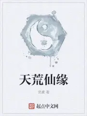 大意了！被病娇歌坛天后套牢