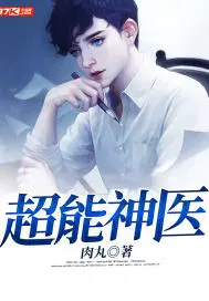 重生天龙，大宋小王爷，天下无敌