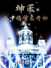 黄帝秘藏