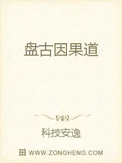 七零知青太娇软，乡下糙汉脸红了