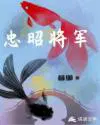 佣兵1929