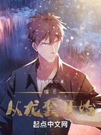 演员，从龙套开始