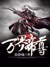 郎君，入瓮否