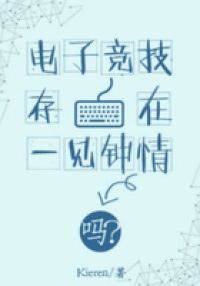 雕光