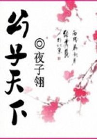 公子天下