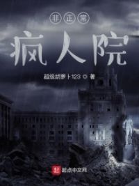 诸天地球大融合