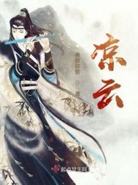凉云