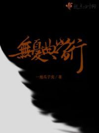 无忧典当行