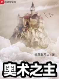夏多的耐色瑞尔之旅