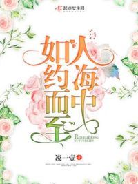 人海中如约而至