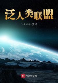 捡到一颗地球
