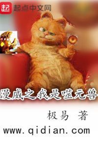 噬元超凶