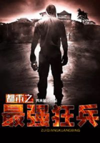 陈六合沈清舞