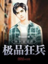 华夏鬼使萧尘