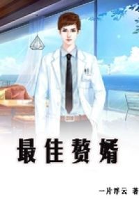 林羽江颜