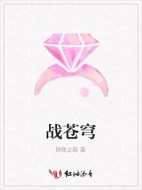 战苍穹