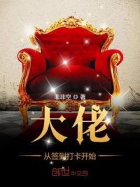 大佬从签到打卡开始