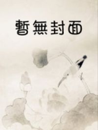 局中人