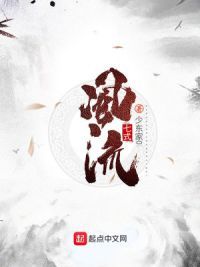 风流七式1