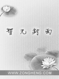 天道神帝