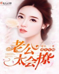重生军婚，老公太会撩