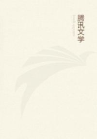 薛丁山征西