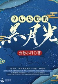 宠妃难为：皇上，娘娘今晚不侍寝