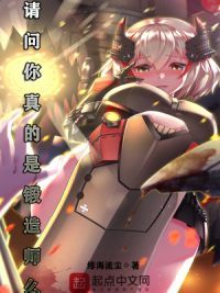 请问你真的是锻造师么