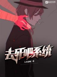 **吧系统