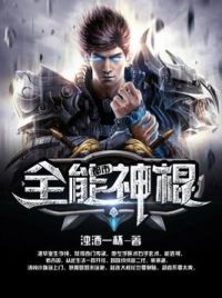 都市**棍